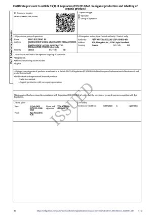 GR-BIO-15.300-0023353.2023.001TROFI-PC-21-07-2023_page-0001
